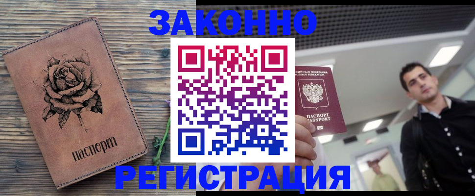 регистрация для дет. сада в Алтайском крае